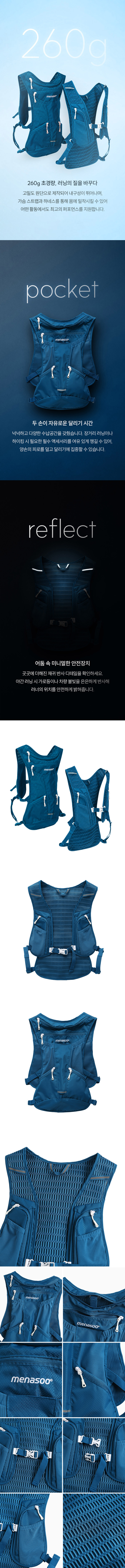 OUTDOOR LIGHT BACKPACK 5L - 4 COLORS BLUE