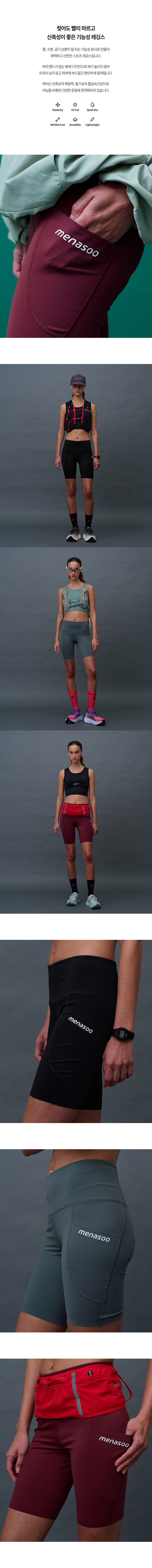 상품 상세 페이지 1: 모델 착용 이미지 (모델컷)