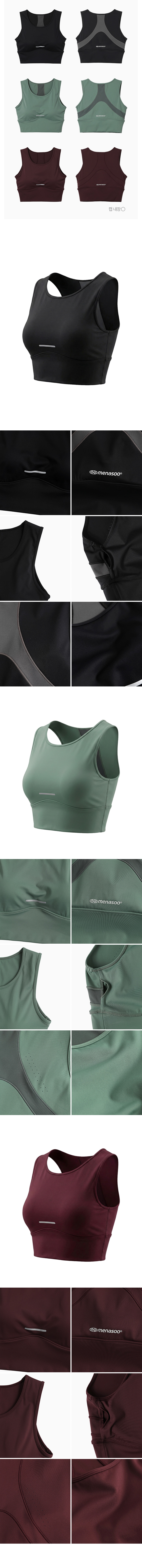 PACE HOLD SPORT BRA TOP - 4 COLORS AS SHOWN