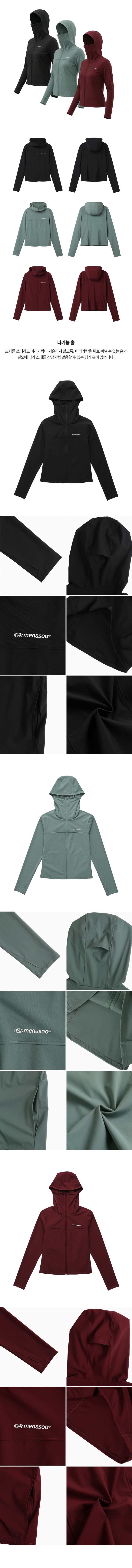 FACE COVER ZIP UP JERSEY - 4 COLORS AS SHOWN