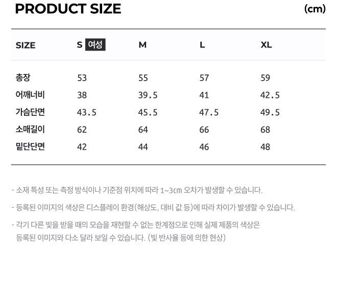 FACE COVER ZIP UP JERSEY - 4 COLORS AS SHOWN