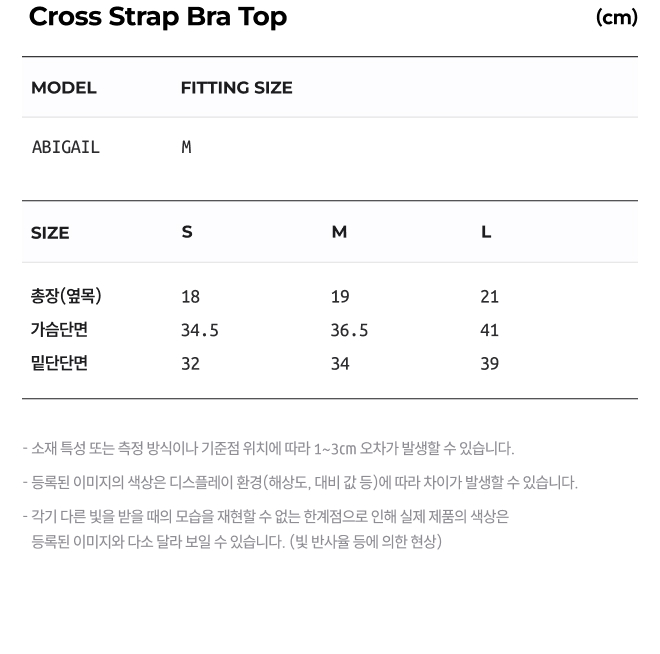 CROSS STRAP BRA TOP - 4 COLORS AS SHOWN