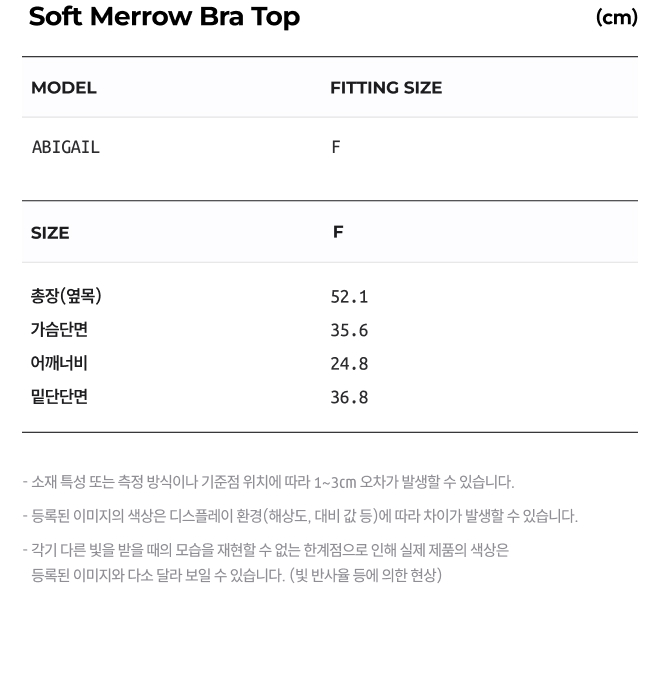 SOFT MERROW BRA TOP - 3 COLORS RED