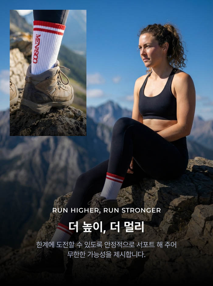 양말 공통 상세: 크루 삭스 - 인트로 (러닝크루 플로거핏 양말, 미나수 러닝삭스)
